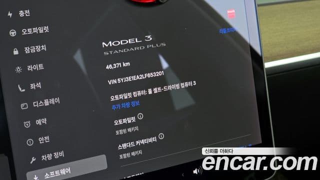 Tesla модель 3 Standard Range Plus RWD, 2020 17