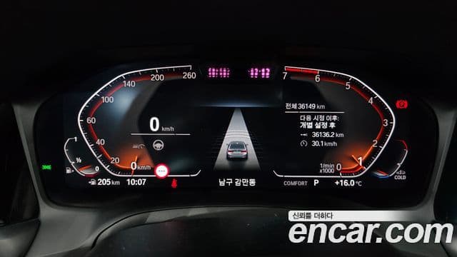BMW 3시리즈 (G20) Luxury, 2022 8