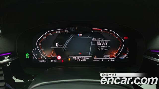 BMW 5시리즈 (G30) 530i xDrive M Sport, 2022 8