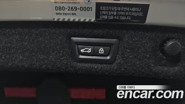 BMW 5시리즈 (G30) 530i xDrive M Sport, 2022 20