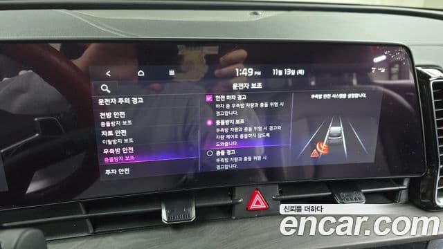 Kia Sportage 5세대 гибрид Signature 2WD, 2023 16