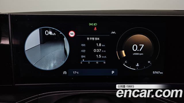 Hyundai Santa Fe (MX5) Calligraphy, 2024 8