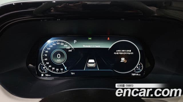 Hyundai Palisade Calligraphy, 2022 8