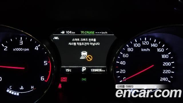 Kia The / новый New Carnival President, 2019 8