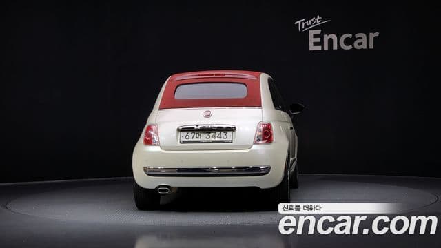 Fiat 500C 1세대, 2013 4