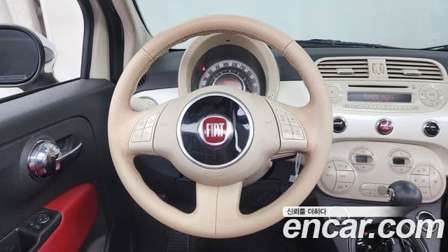 Fiat 500C 1세대, 2013 13