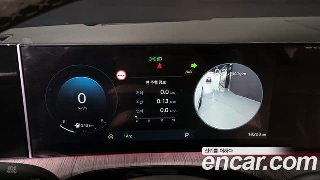 Hyundai Santa Fe (MX5) Calligraphy, 2024 8