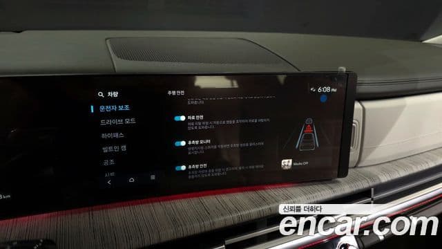 Hyundai Santa Fe (MX5) Calligraphy, 2024 16