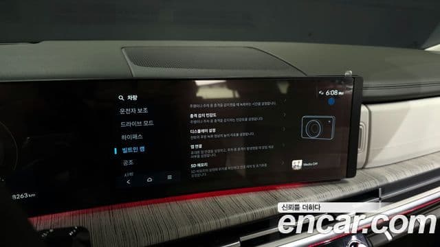 Hyundai Santa Fe (MX5) Calligraphy, 2024 17