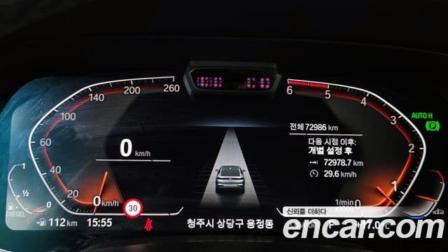 BMW X6 (G06) xDrive30d M Sport, 2020 8