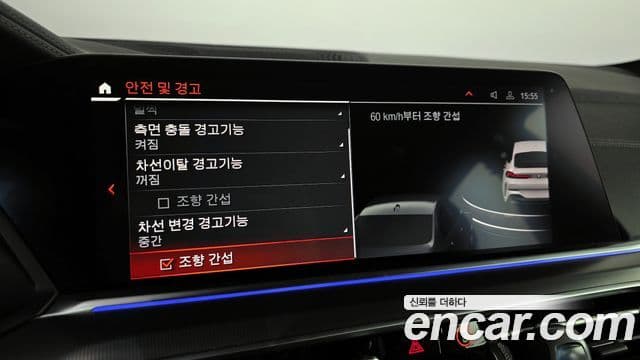 BMW X6 (G06) xDrive30d M Sport, 2020 14