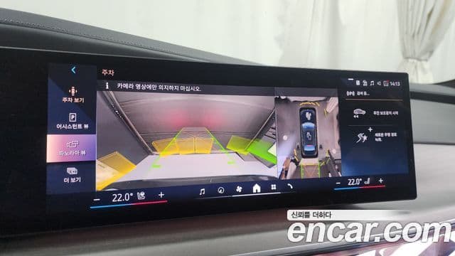 BMW i7 (G70) xDrive 60 Design Pure Excellence, 2023 15