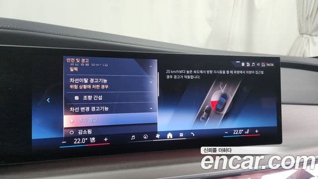 BMW i7 (G70) xDrive 60 Design Pure Excellence, 2023 16