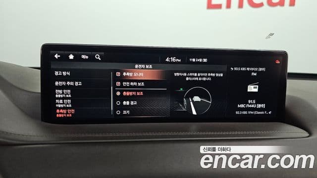 Genesis GV80, 2020 16