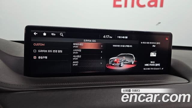 Genesis GV80, 2020 17