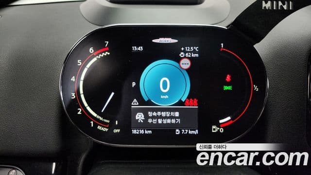 Mini Cooper S Countryman 2세대, 2023 8