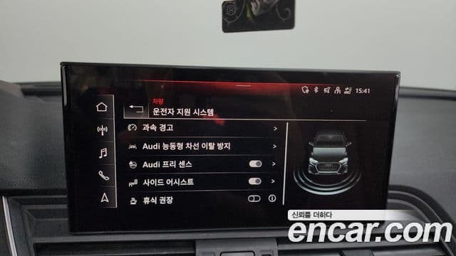 Audi Q5 (FY) 45 TFSI Quattro Sportback, 2023 16