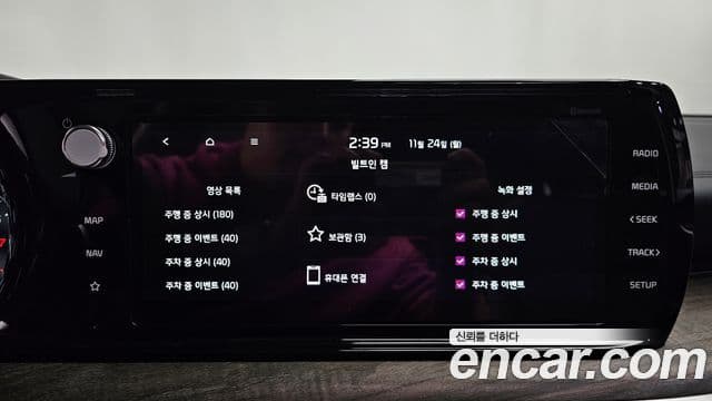 Kia K5 3세대 Noblesse, 2023 17