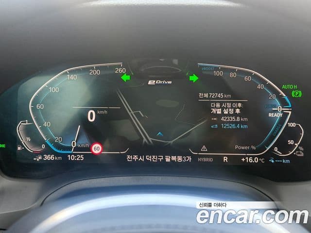 BMW 3시리즈 (G20) 330e M Sport, 2021 8