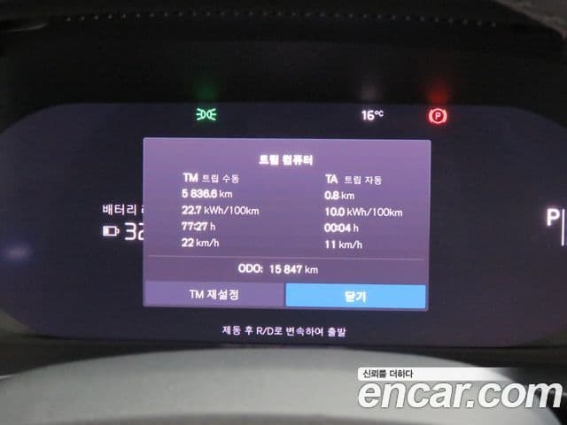 Volvo XC40 Recharge twin Ultimate, 2024 15