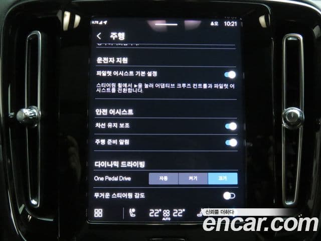 Volvo XC40 Recharge twin Ultimate, 2024 18