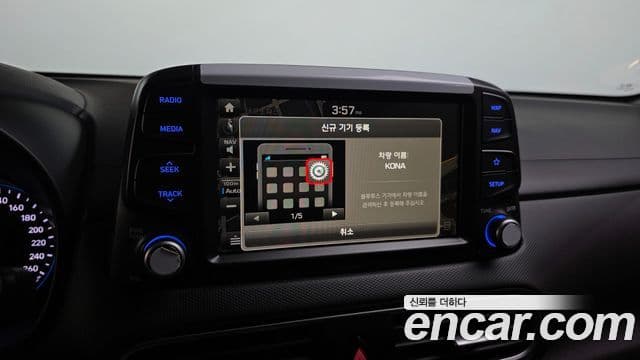 Hyundai Kona Modern, 2018 16