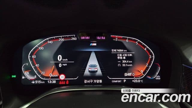 BMW 7시리즈 (G11) 740i M Sport, 2022 8