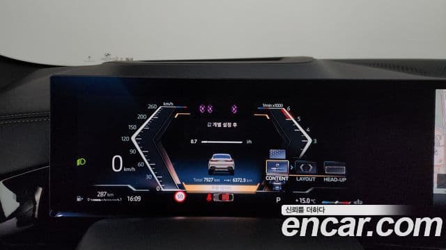 BMW X6 (G06) Exclusive, 2025 8