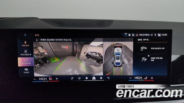 BMW X6 (G06) Exclusive, 2025 15