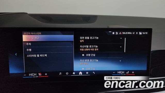 BMW X6 (G06) Exclusive, 2025 16