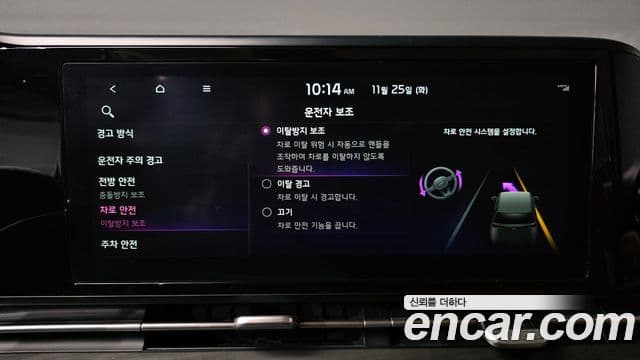 Kia Carnival 4세대 Prestige, 2023 16