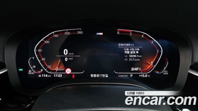 BMW 6시리즈 GT (G32) 620d xDrive M Sport, 2020 8