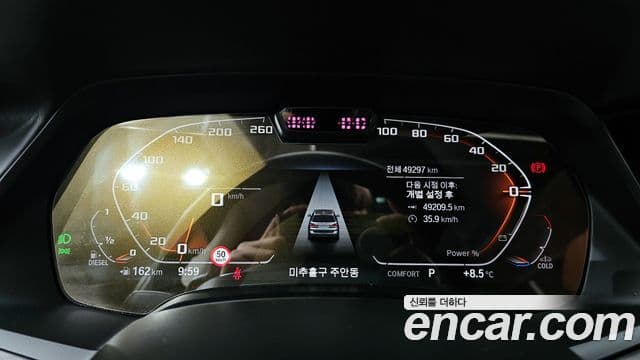 BMW X7 (G07) xDrive 40d Design Pure Excellence 6인승, 2022 8