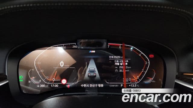 BMW 5시리즈 (G30) 520i M Sport, 2022 8