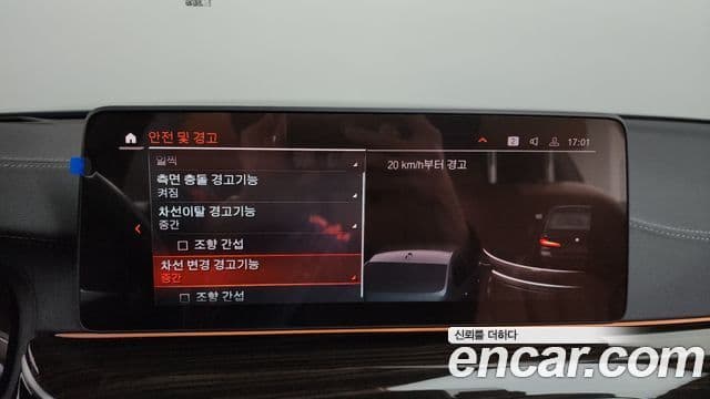 BMW 5시리즈 (G30) 520i M Sport, 2022 16