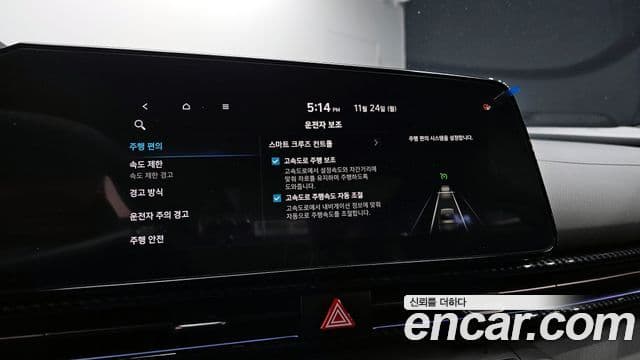 Hyundai The / новый New Avante (CN7) 2.0 N, 2024 17