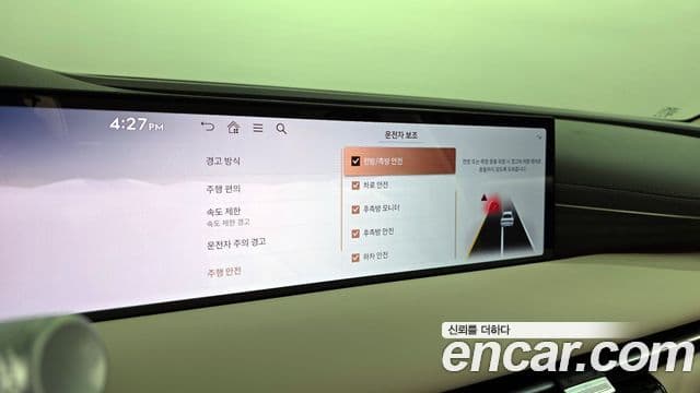 Genesis G80 (RG3) бензин 2.5 турбо 2WD, 2025 16