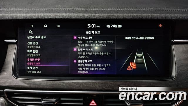 Kia K7 Premier Signature, 2020 16