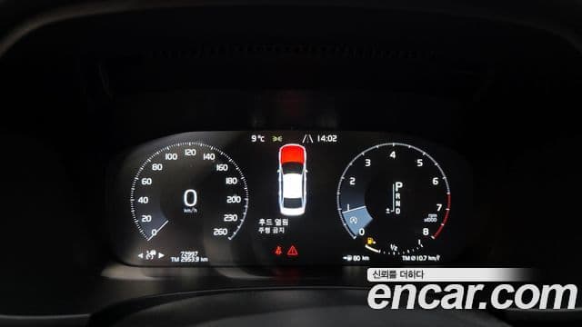 Volvo S90 T5 Inscription, 2019 8