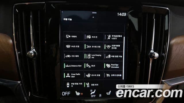 Volvo S90 T5 Inscription, 2019 16