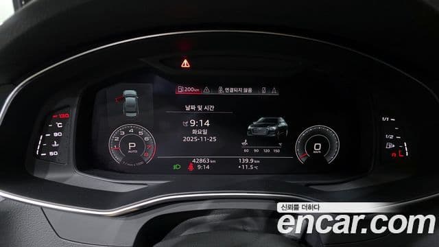 Audi A6 (C8), 2020 8