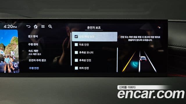 Genesis G80 (RG3) чёрный, 2026 16