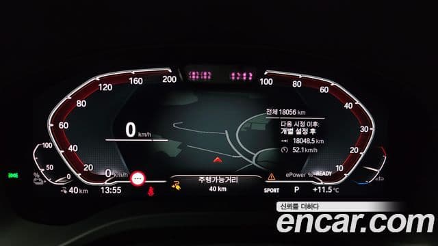 BMW iX3 M Sport, 2025 8