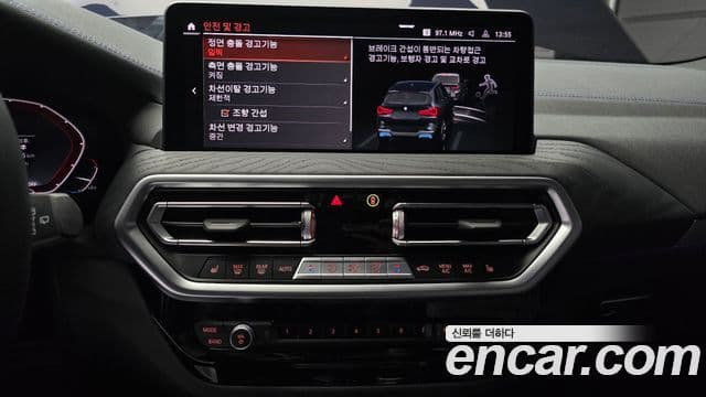 BMW iX3 M Sport, 2025 14