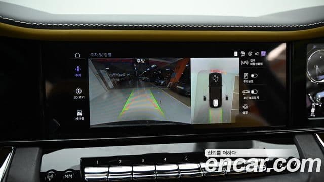 Rolls-Royce Cullinan, 2025 15