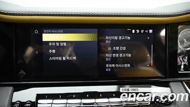 Rolls-Royce Cullinan, 2025 17