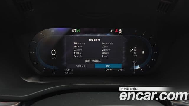 Volvo XC60 2세대 B5 Ultra Bright, 2025 8