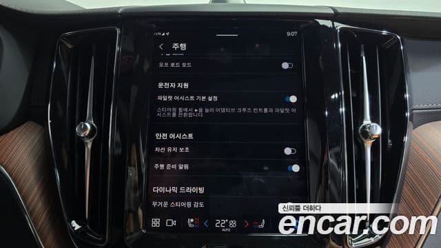 Volvo XC60 2세대 B5 Ultra Bright, 2025 16