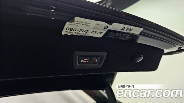 BMW 7시리즈 (G11) 740Li xDrive M Sport, 2017 19