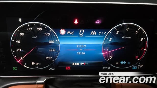 Mercedes-Benz S-класс W223, 2022 8